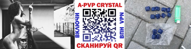Наркошоп Свободный СК ГАШИШ
