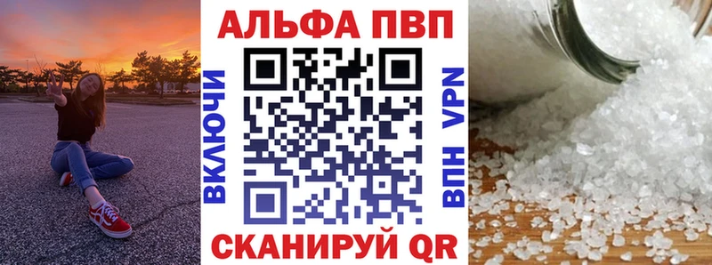 Alfa_PVP крисы CK  Свободный 