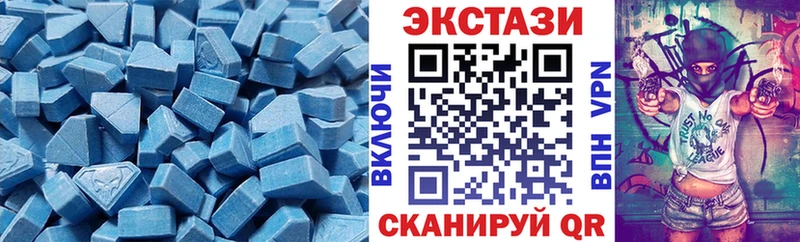наркотики  Свободный  Ecstasy XTC 