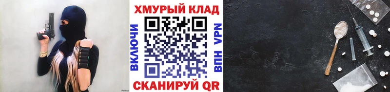 Героин белый  Свободный 