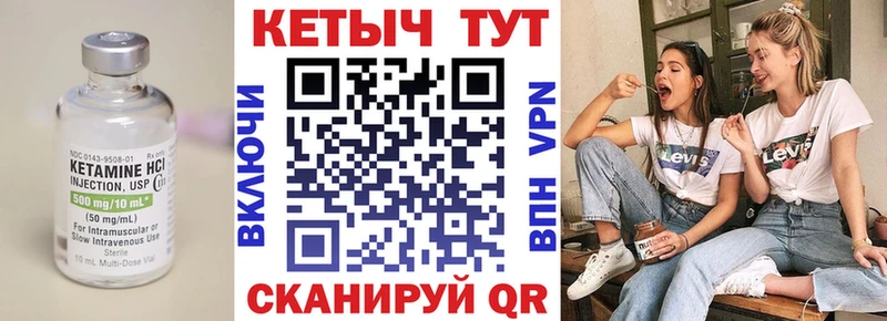 Кетамин ketamine  OMG онион  Свободный 