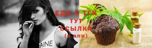 прущая мука Аркадак