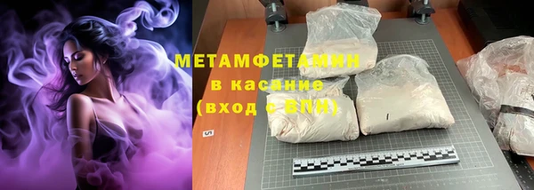 индика Армянск