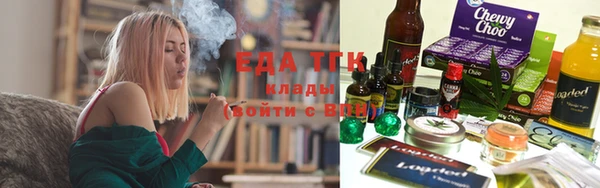 индика Армянск