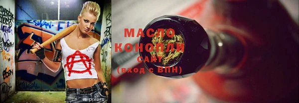 прущая мука Аркадак