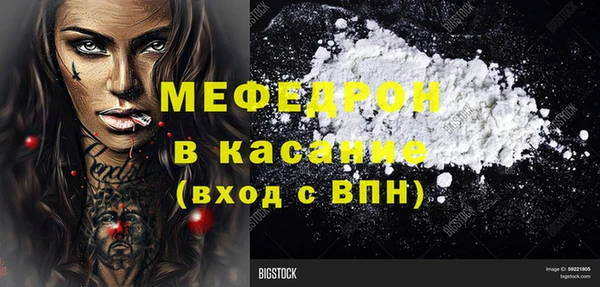 индика Армянск