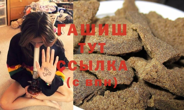 прущая мука Аркадак