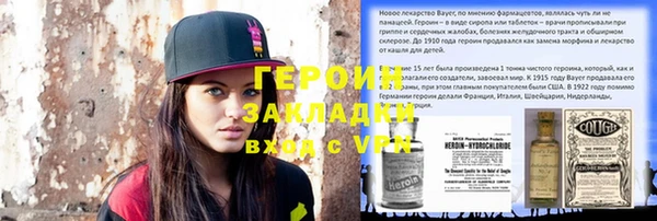 индика Армянск