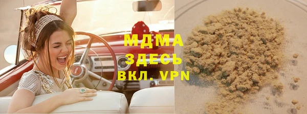 индика Армянск