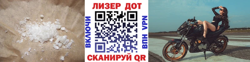 ЛСД экстази кислота  Свободный 