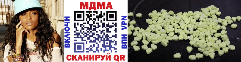 MDMA crystal  Свободный 