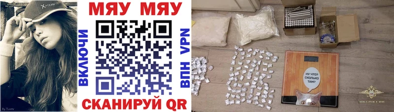 Меф VHQ  hydra как зайти  Свободный  продажа наркотиков 