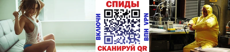 МЕТАМФЕТАМИН мет  Свободный 