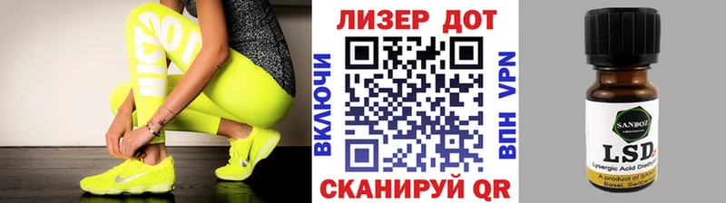 blacksprut рабочий сайт  как найти наркотики  Свободный  Марки 25I-NBOMe 1,5мг 