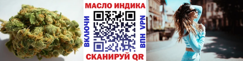 МЕГА ТОР  Свободный  Дистиллят ТГК вейп 